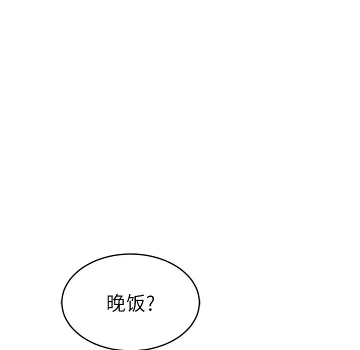 致命的你-第50话 - 图片 110