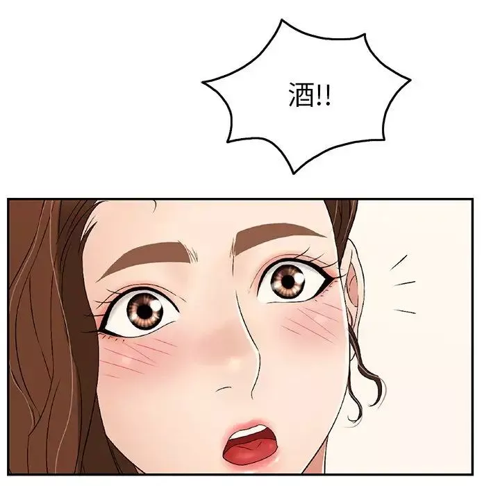 致命的你第50话