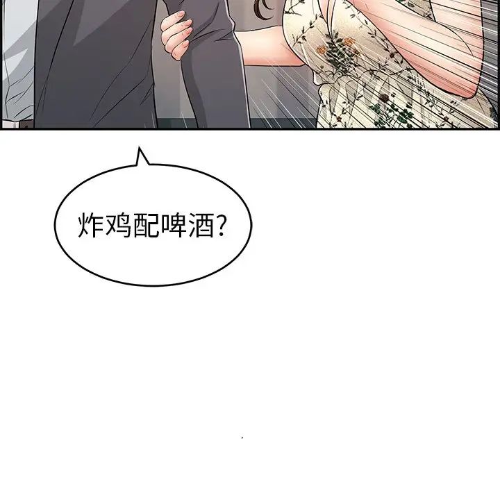 致命的你第50话