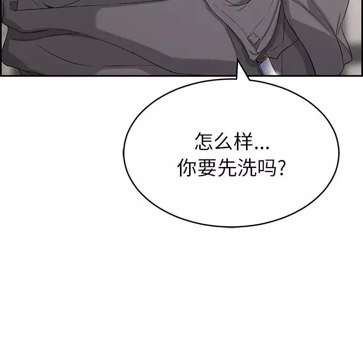 致命的你第50话