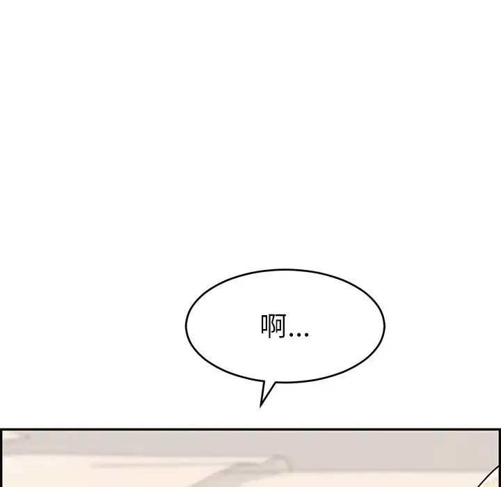 致命的你第50话