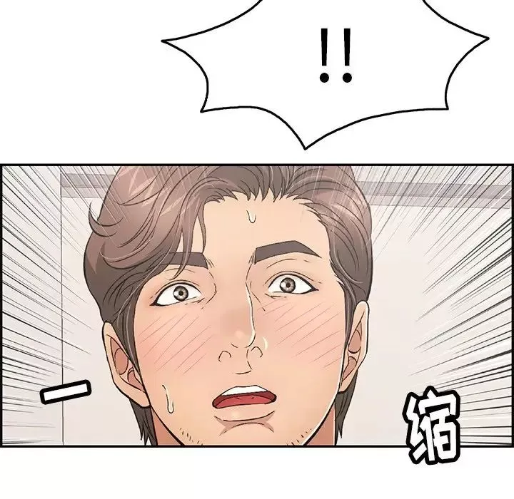 致命的你-第51话 - 图片 26