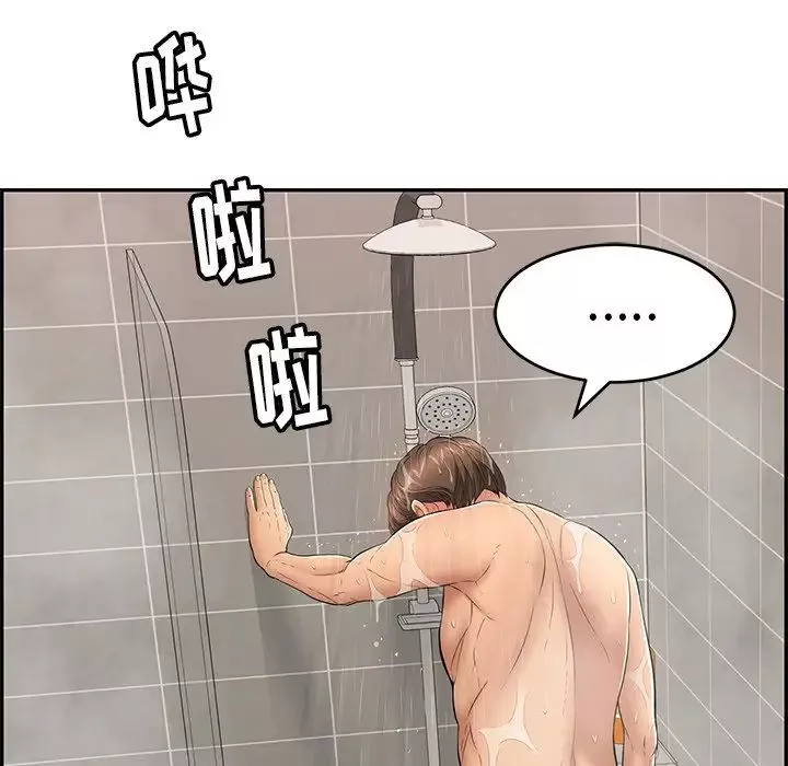 致命的你-第51话 - 图片 34