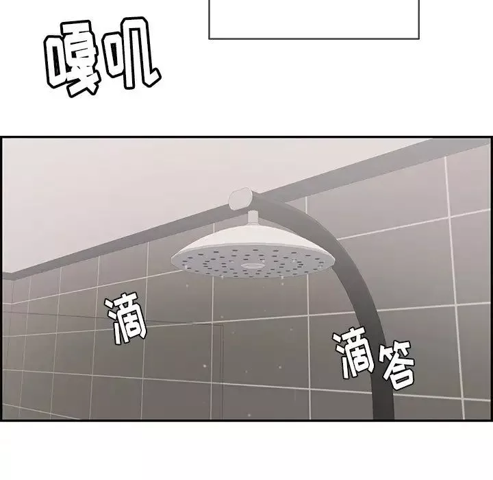 致命的你第51话