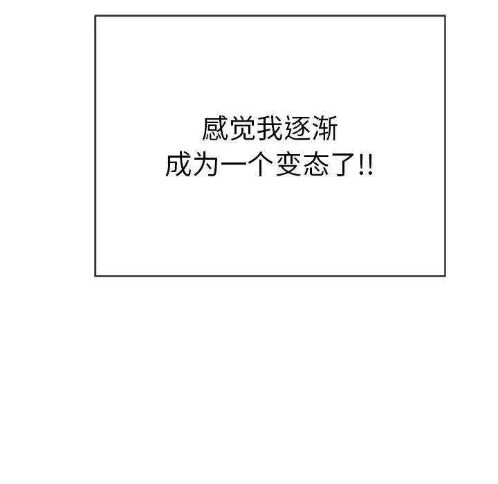 致命的你第51话