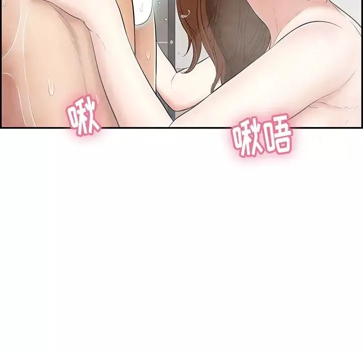 致命的你第51话