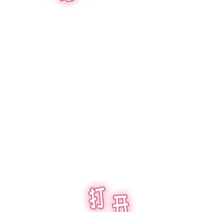 致命的你第51话