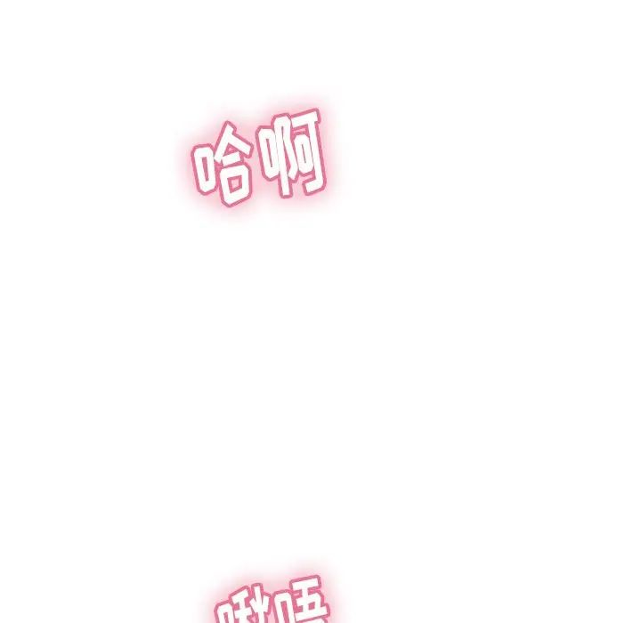 致命的你第51话