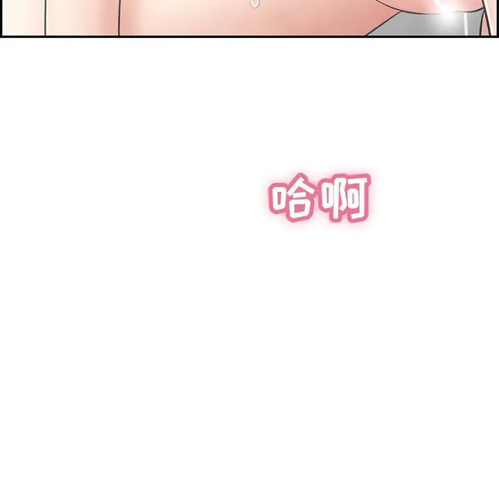 致命的你第51话