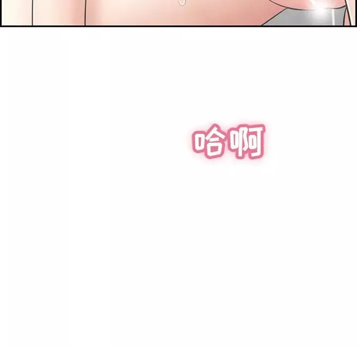 致命的你-第51话 - 图片 93