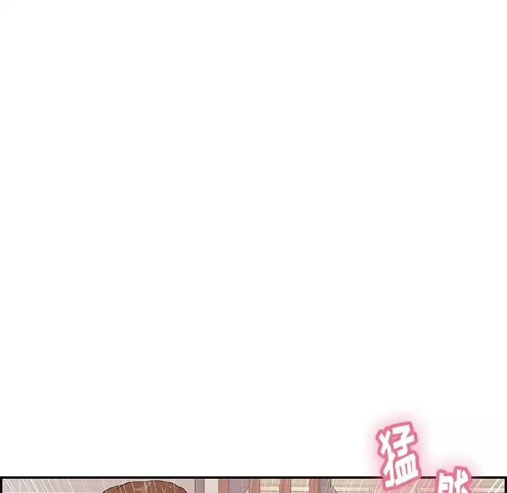 致命的你第51话