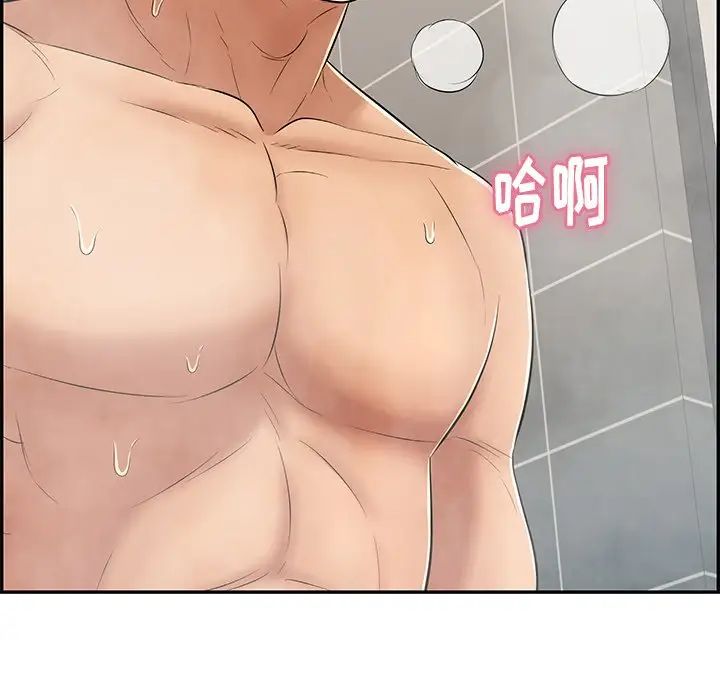 致命的你第51话