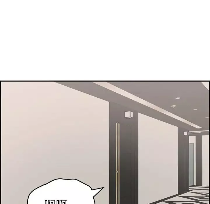 致命的你第52话