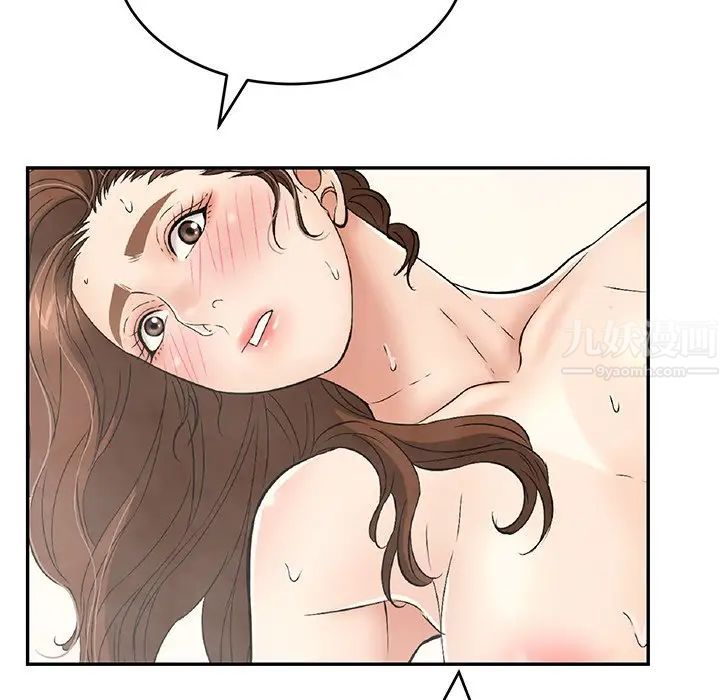 致命的你第52话