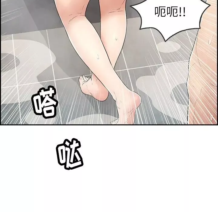 致命的你-第52话 - 图片 112