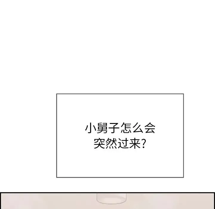 致命的你-第52话 - 图片 115