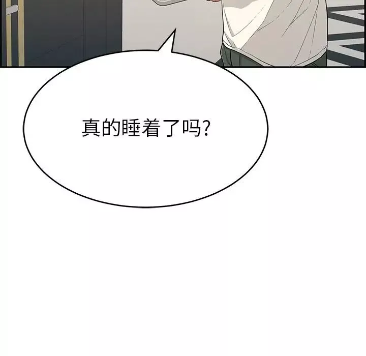 致命的你-第52话 - 图片 126