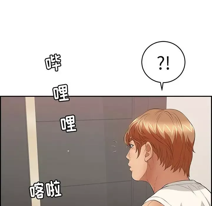 致命的你-第52话 - 图片 127
