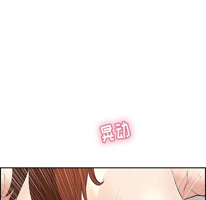 致命的你第53话