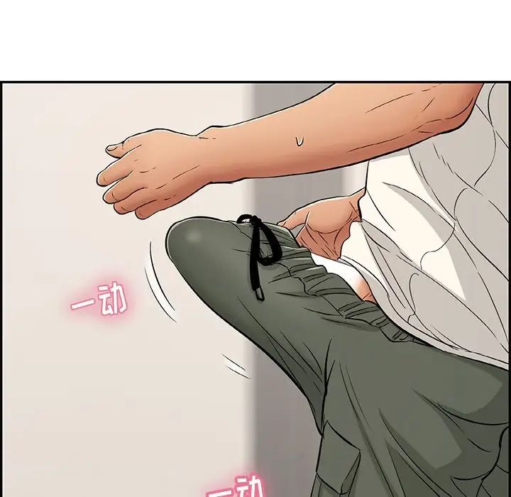 致命的你第53话