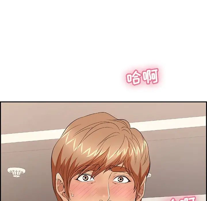 致命的你第53话