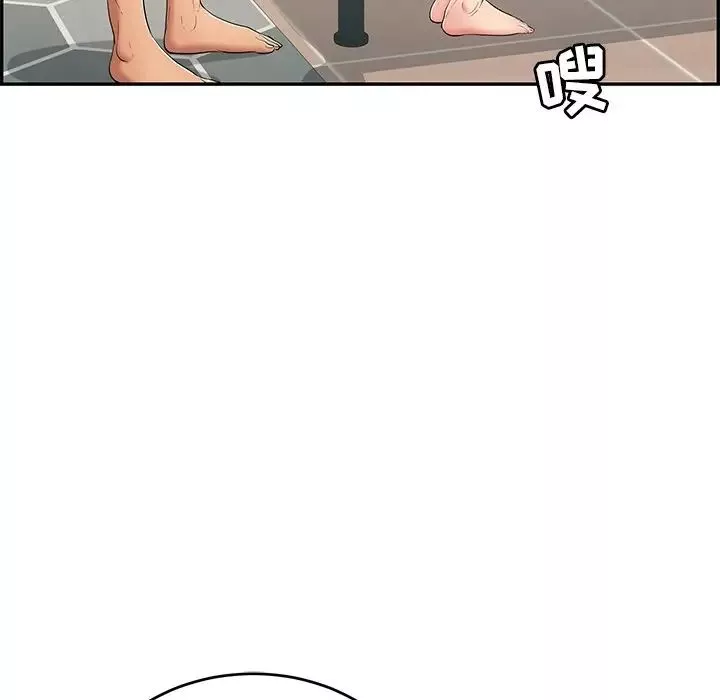 致命的你第53话