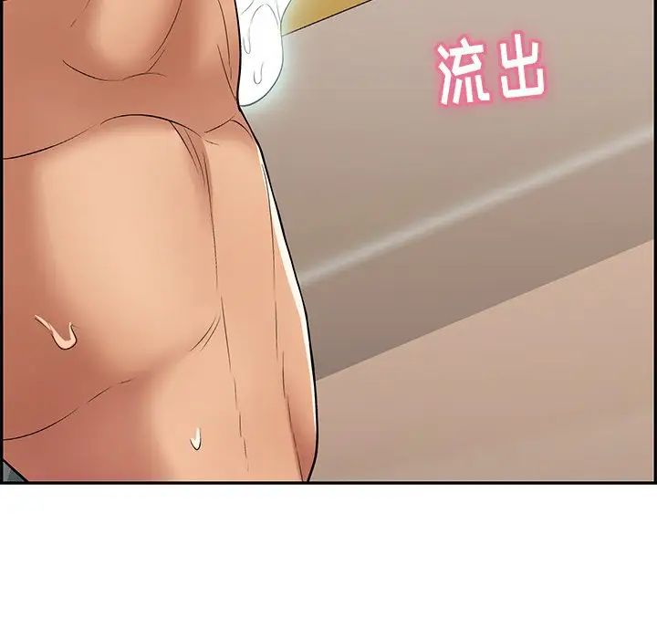 致命的你第53话