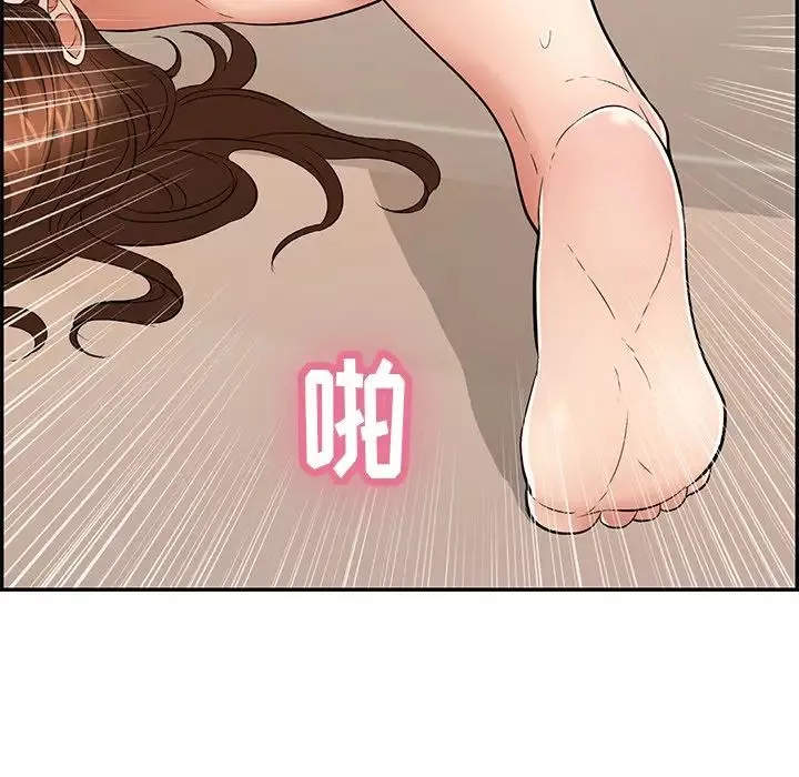 致命的你-第53话 - 图片 140