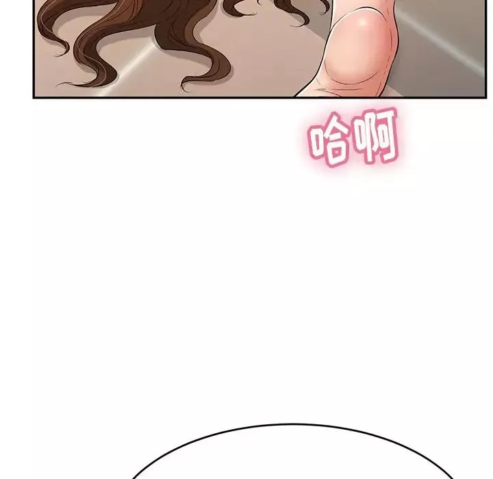 致命的你-第54话 - 图片 55