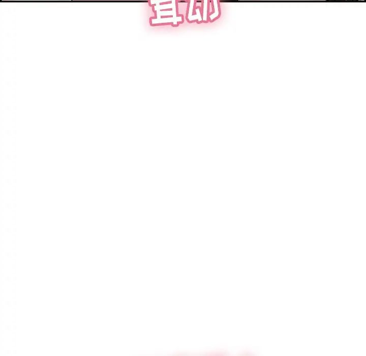 致命的你第54话
