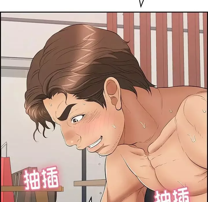 致命的你-第54话 - 图片 71