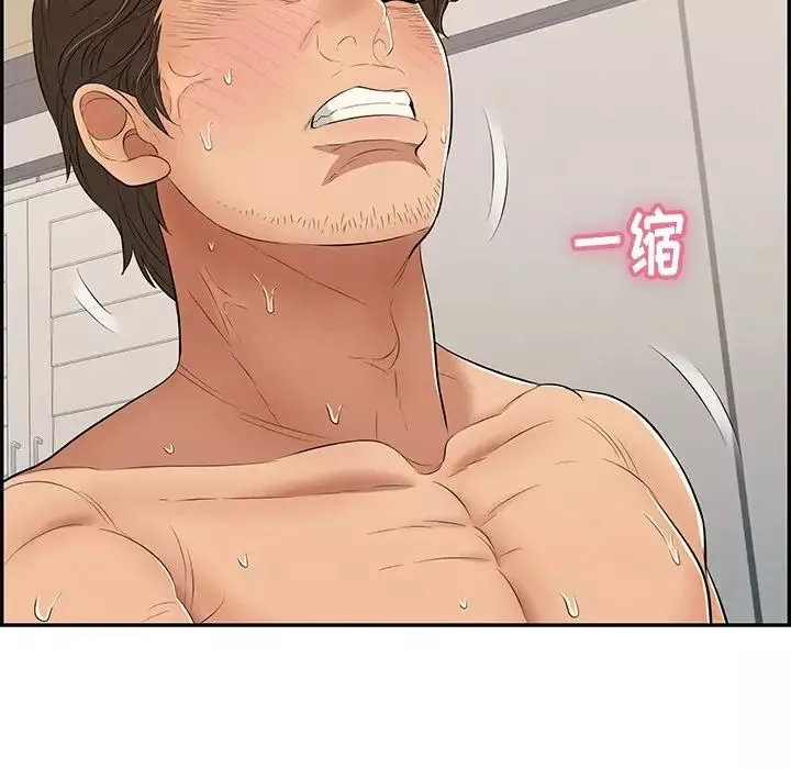 致命的你-第54话 - 图片 118