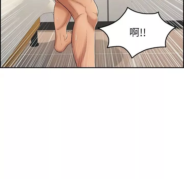 致命的你-第54话 - 图片 126