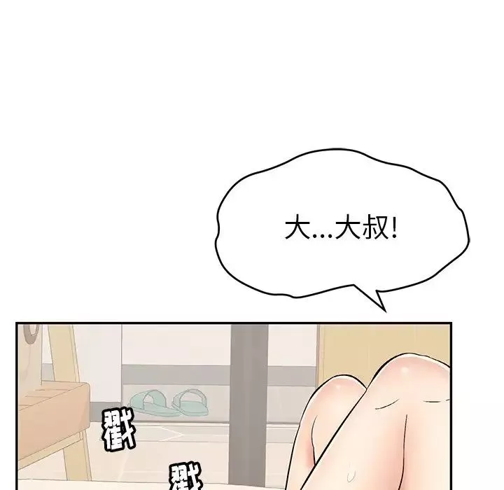致命的你-第55话 - 图片 136