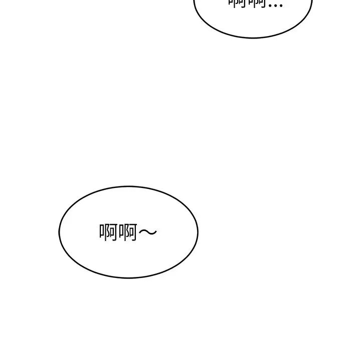 致命的你第55话