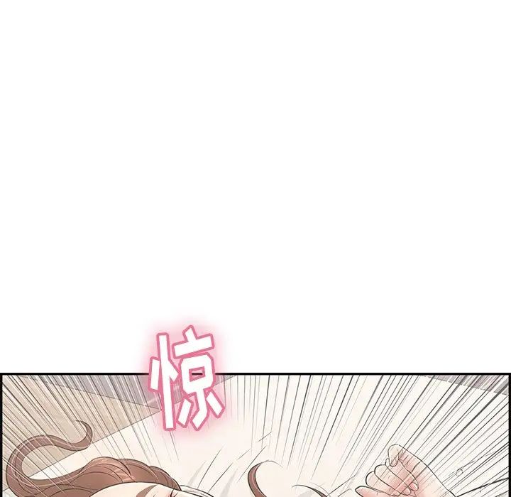 致命的你第55话