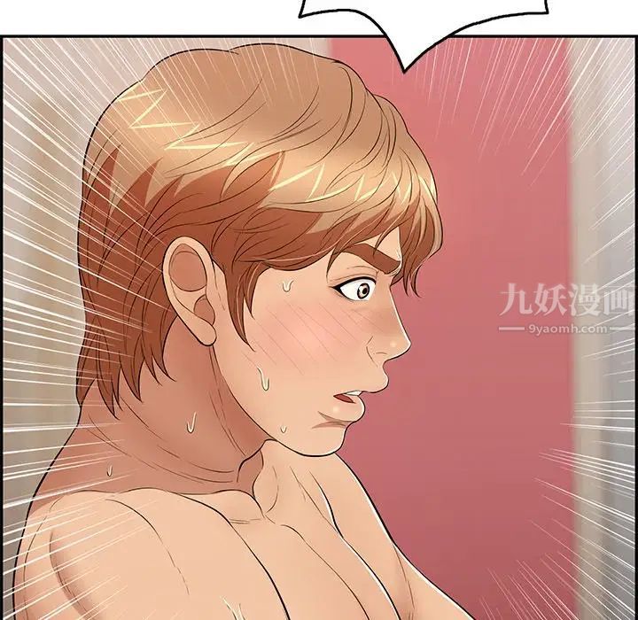 致命的你第55话