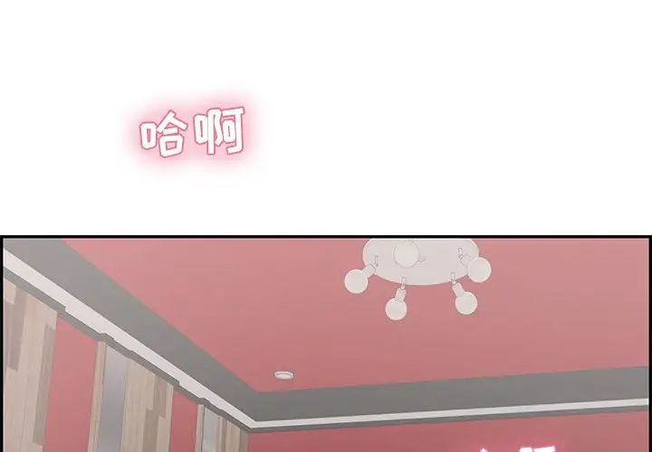 致命的你第56话