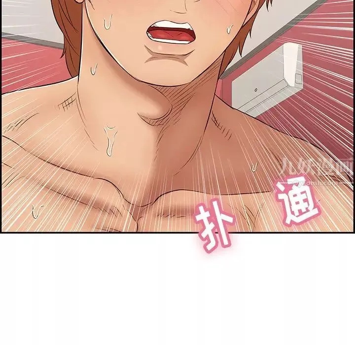 致命的你-第56话 - 图片 11