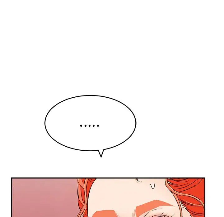 致命的你第56话