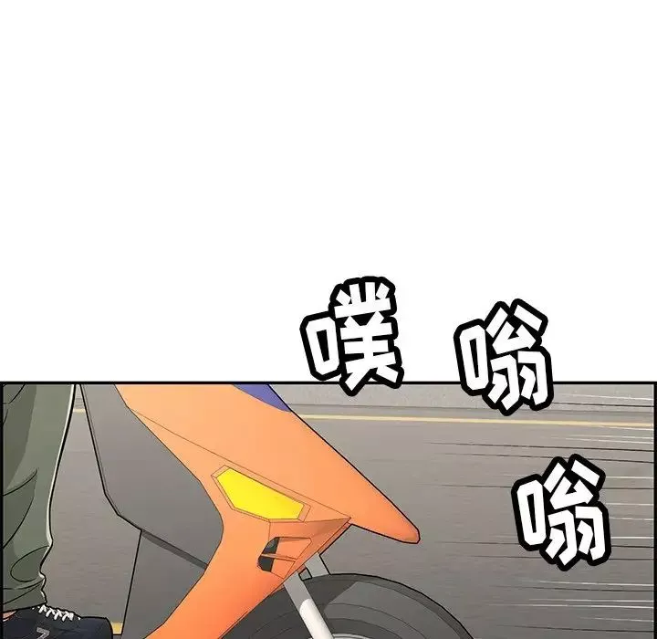 致命的你-第56话 - 图片 140
