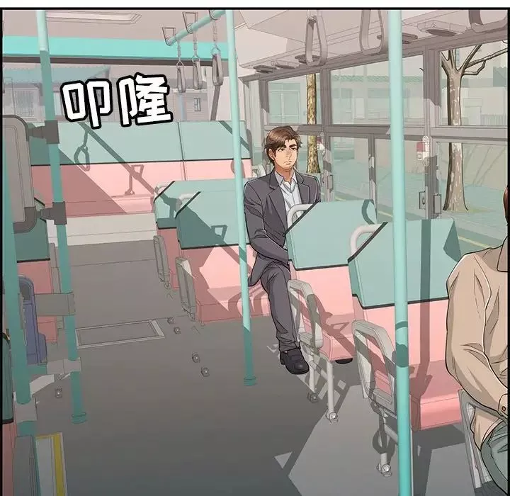 致命的你第56话