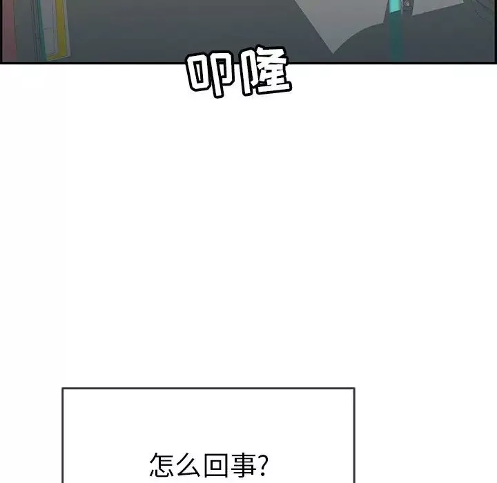 致命的你第56话