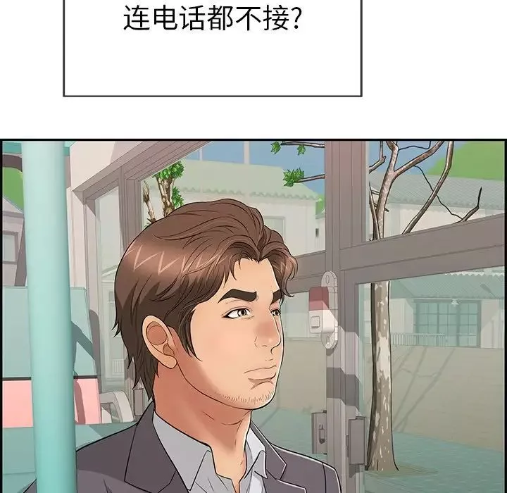 致命的你-第56话 - 图片 163