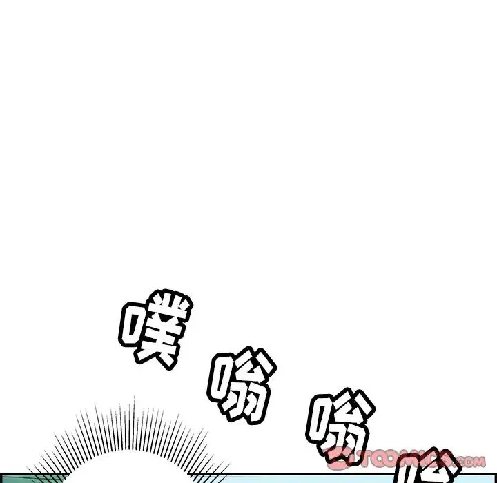 致命的你-第56话 - 图片 164