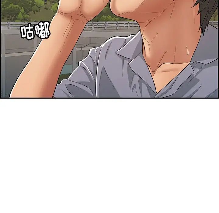 致命的你第57话