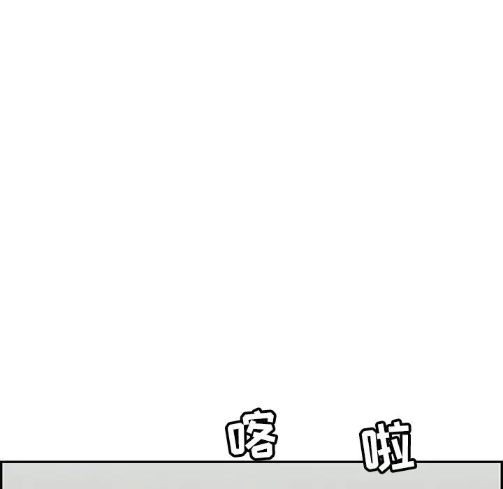 致命的你第57话