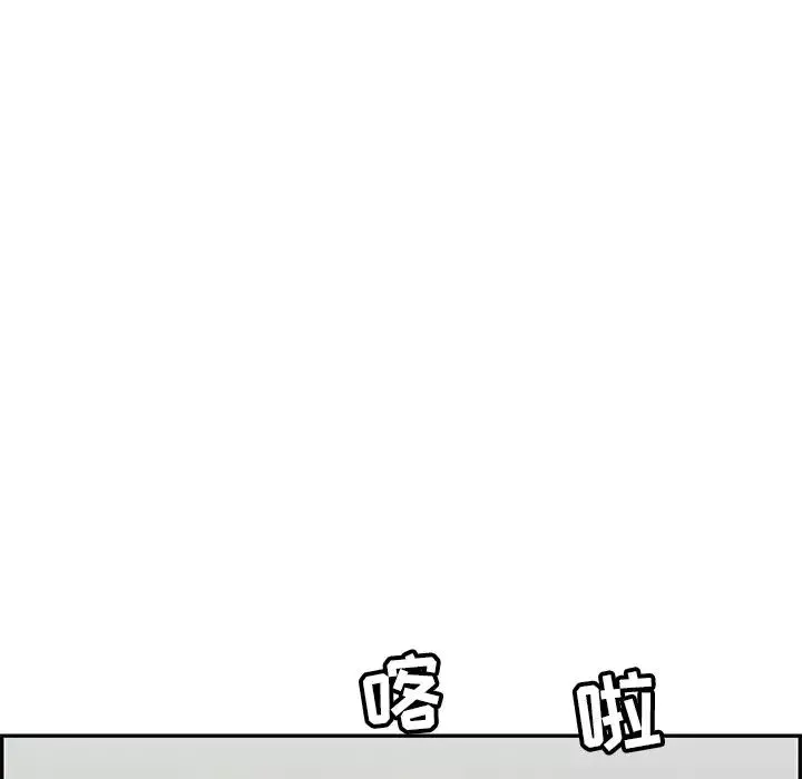 致命的你第57话