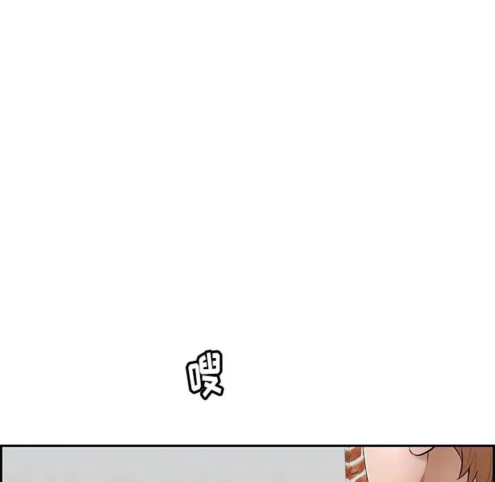 致命的你-第57话 - 图片 58