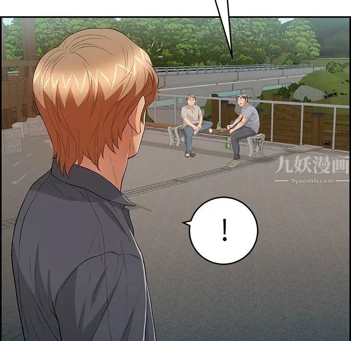 致命的你第57话